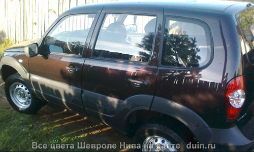 Шевроле Нива в цвете Дикая Слива (Темно-коричневый металлик) GM MOTIP 918