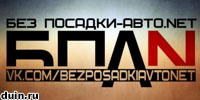 Логотип БПАН