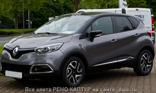 Renault Kaptur в цвете Темно-серый