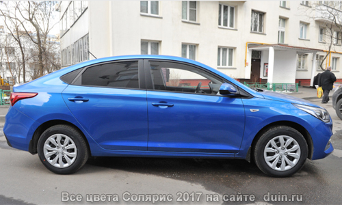 Hyundai Solaris цвет Marina Blue (синий)