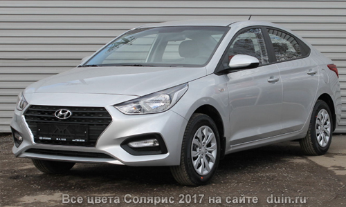 Hyundai Solaris цвет Sleek Silver (серебристый)