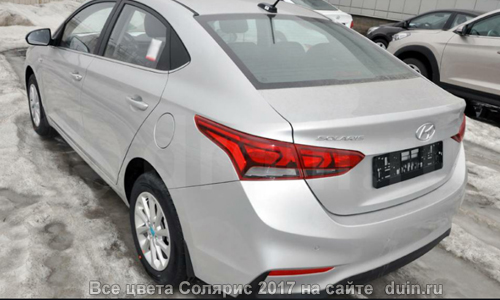 Hyundai Solaris цвет Sleek Silver (серебристый)