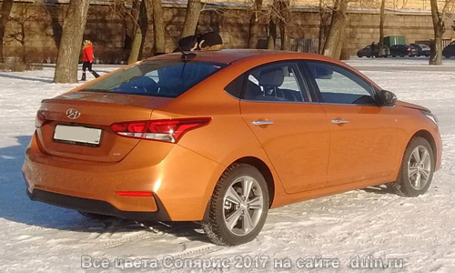 Hyundai Solaris цвет Sunset Orange (оранжевый)