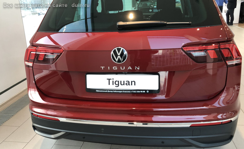 Volkswagen Tiguan Красного цвета